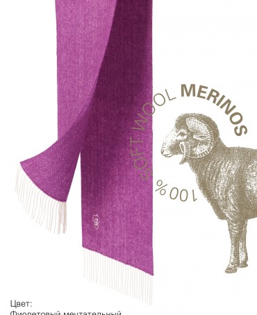 Шарф Унисекс FHs.W220_VN-2051/7.CAES